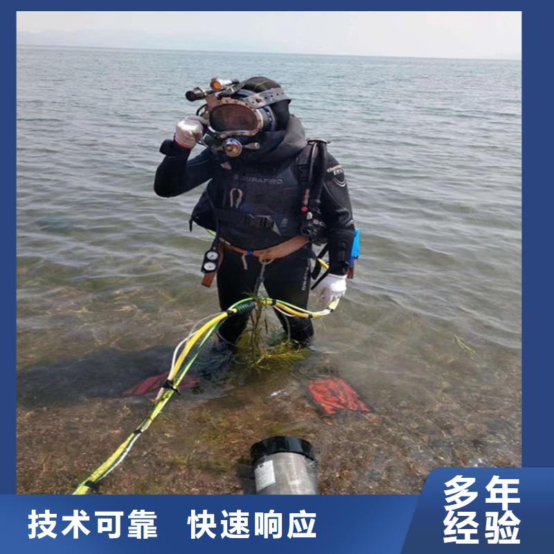潜水员作业服务水下作业公司技术好