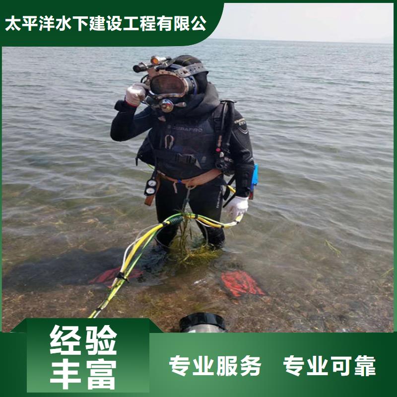 潜水员作业服务水下打捞公司比同行便宜