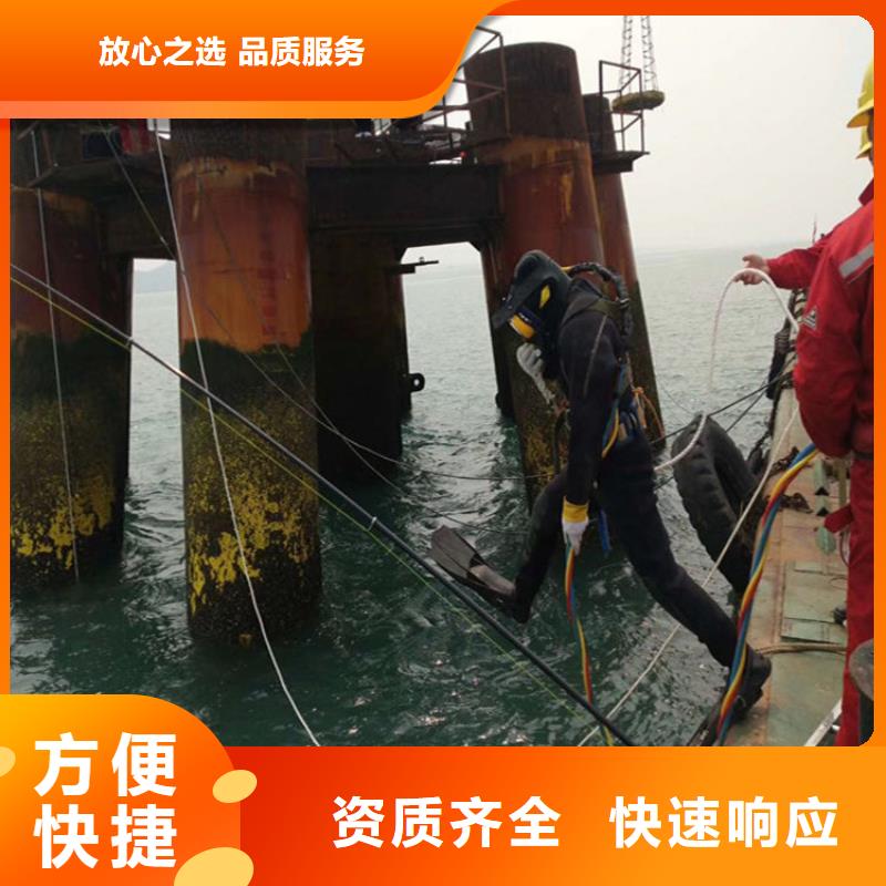 【潜水员作业服务】水下打捞公司专业可靠