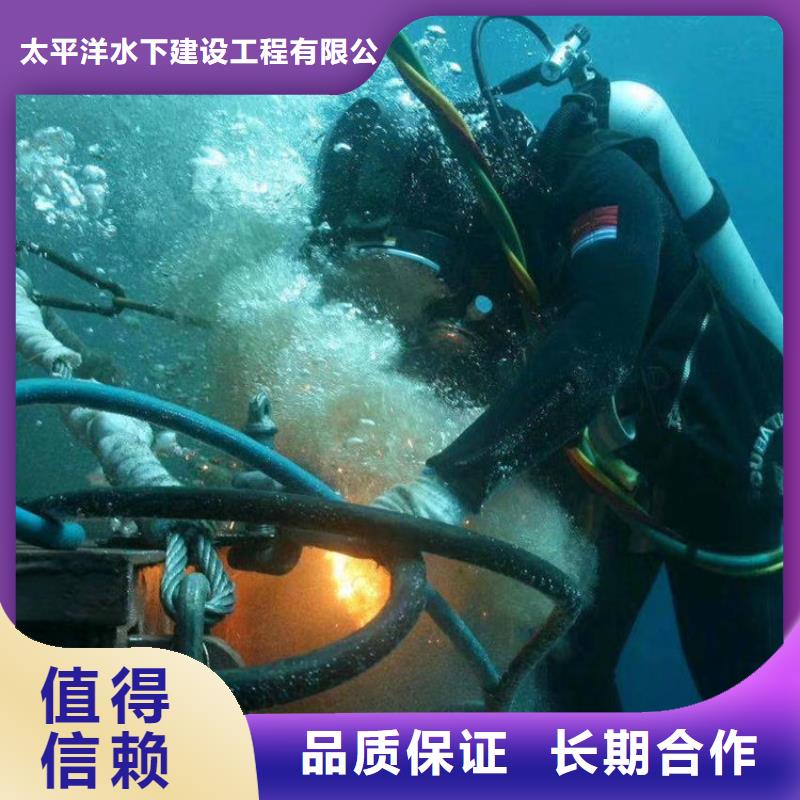 【潜水员作业服务水下封堵公司专业团队】