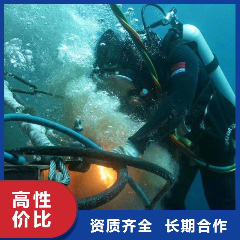 潜水员作业服务-【沉井施工】放心