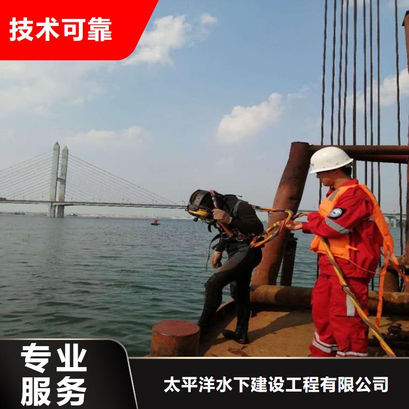 潜水员作业服务水下封堵公司实力团队