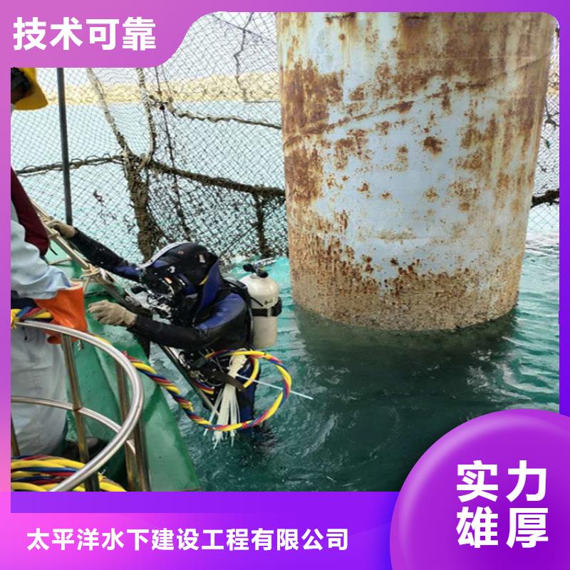 潜水员作业服务-水下拆除开孔品质保证