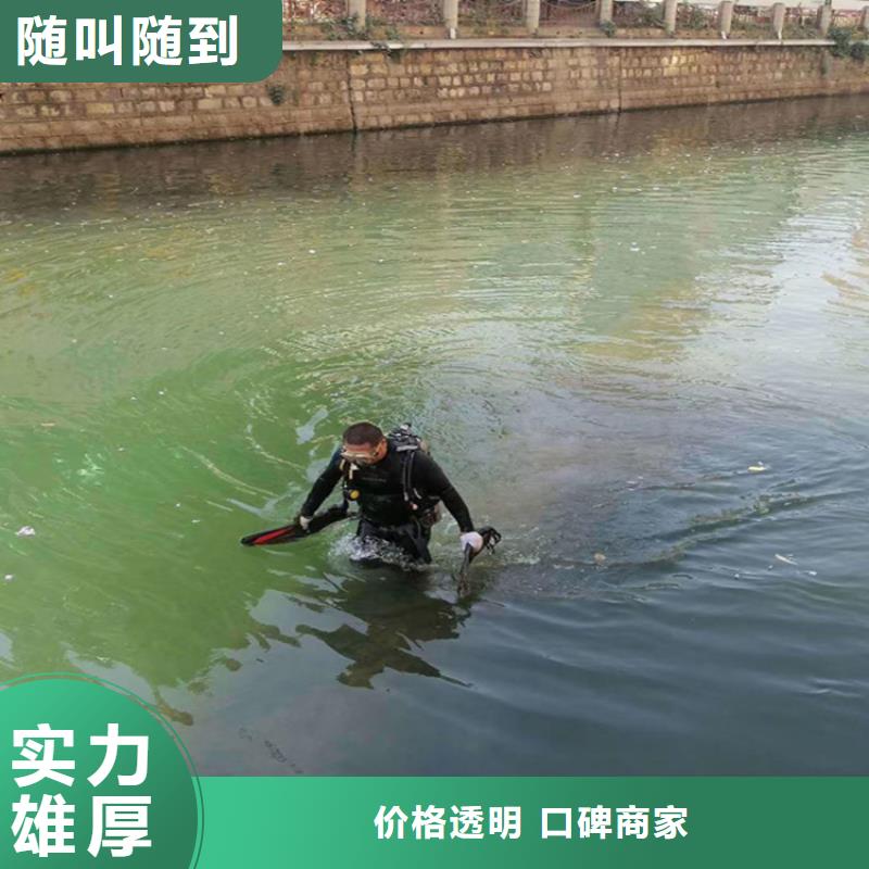 蛙人作业施工队-提供潜水作业队伍