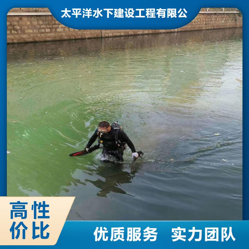 蛙人打捞队从事水下各种打捞服务