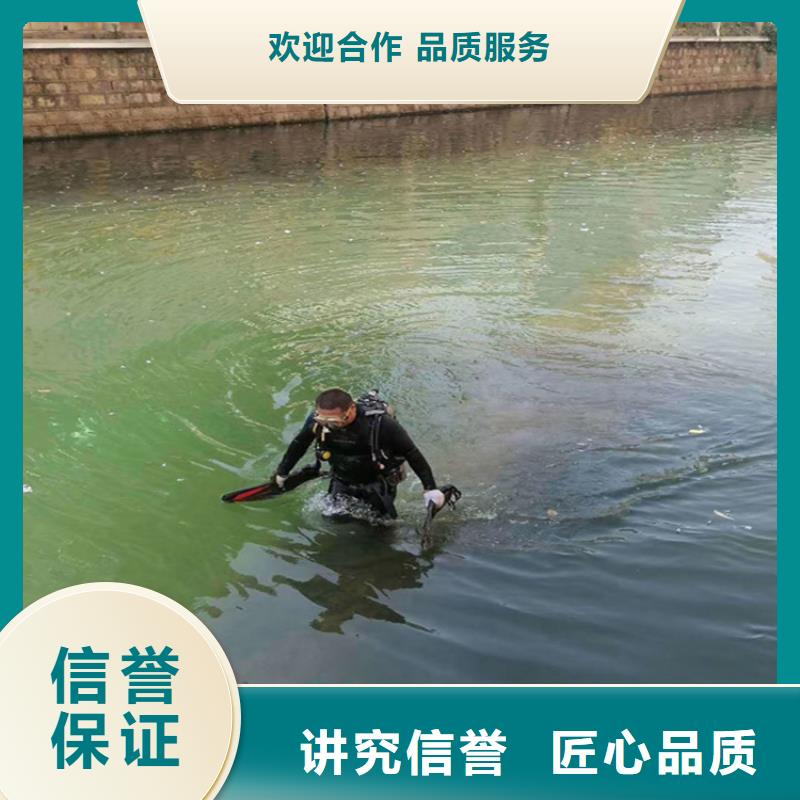 【潜水员作业服务-水下打捞手链技术成熟】