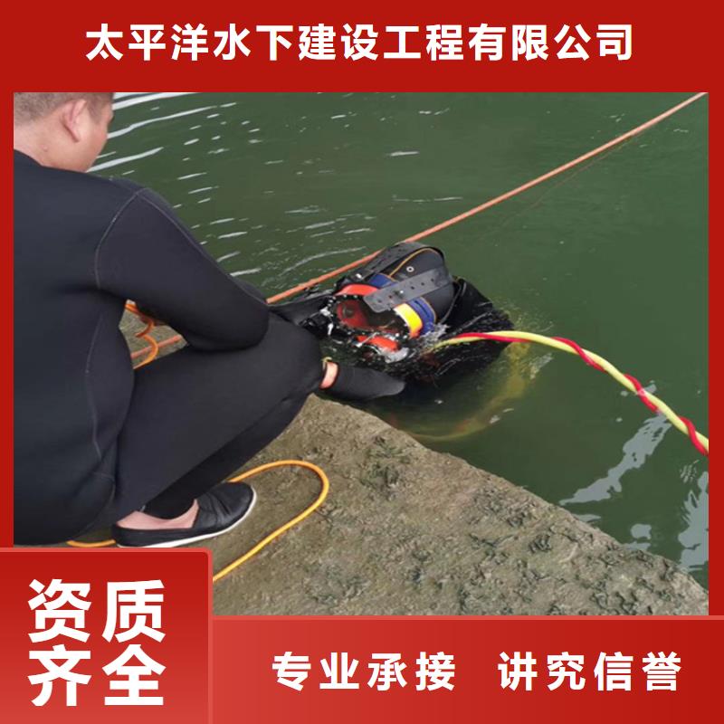 水下作业公司-本地水下施工