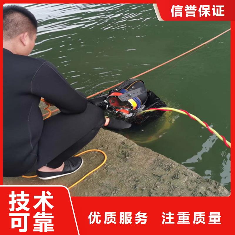 潜水员作业服务【水下堵漏】价格透明