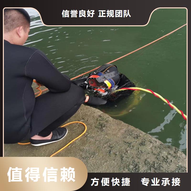 水下维修检查公司从事潜水作业施工
