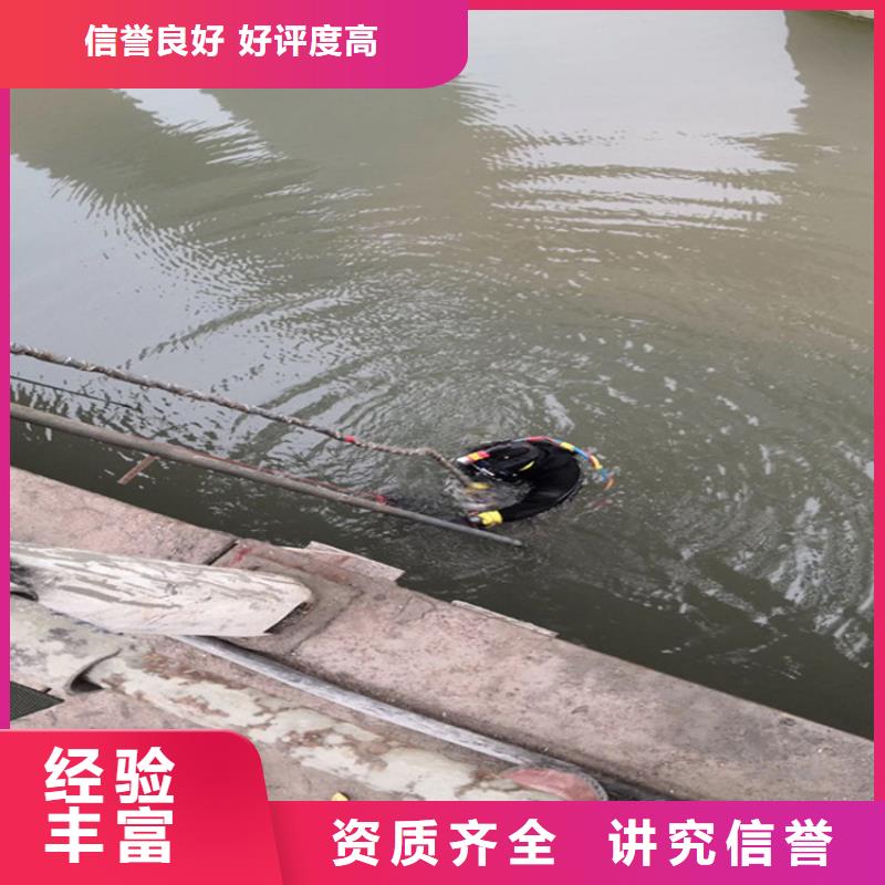 蛙人作业服务公司-24小时为您服务