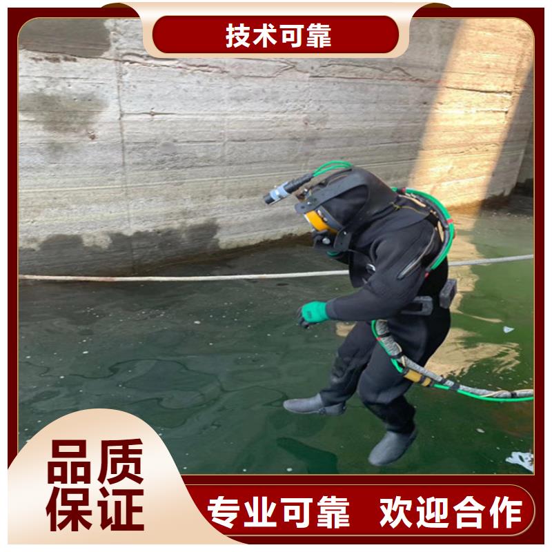 水下拆除公司（满足客户要求）