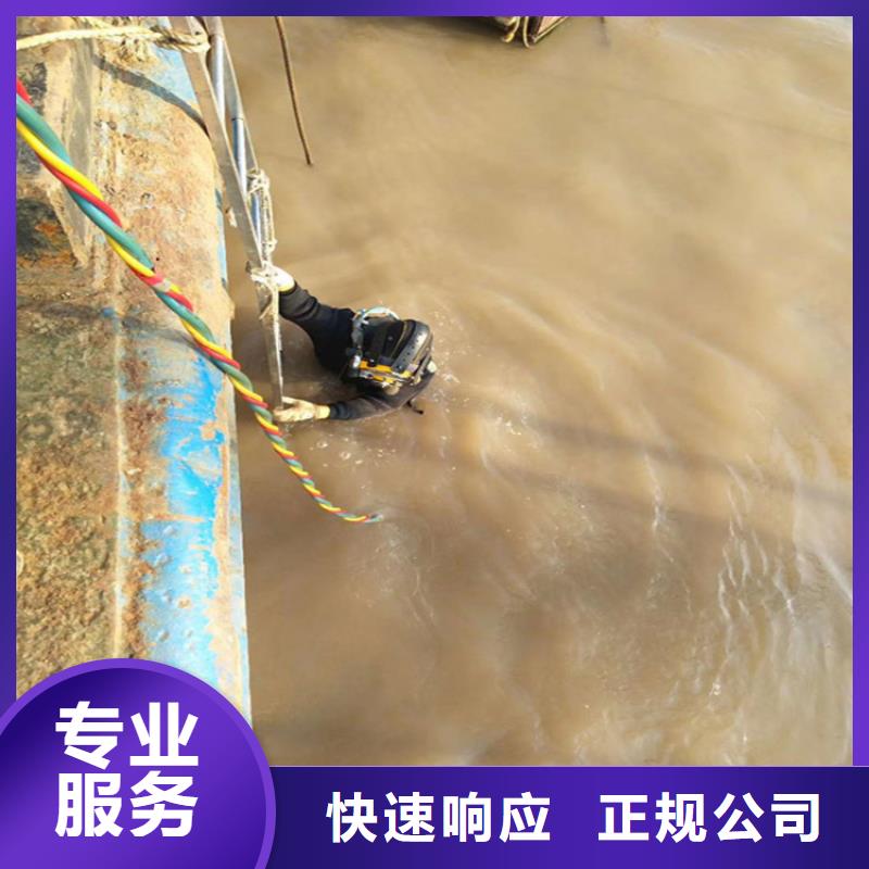 潜水员作业服务_水下作业实力商家