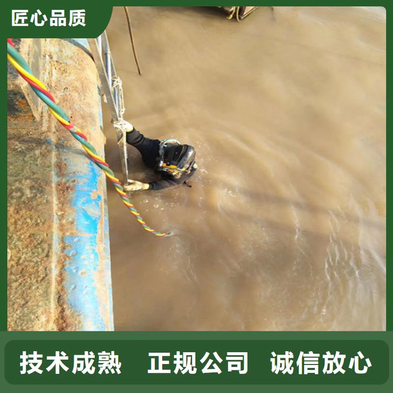 水下拆除公司-承接水下作业工程