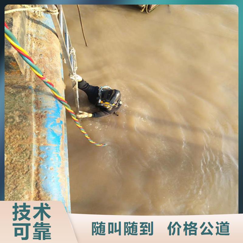 潜水员作业服务水下拆除公司一对一服务