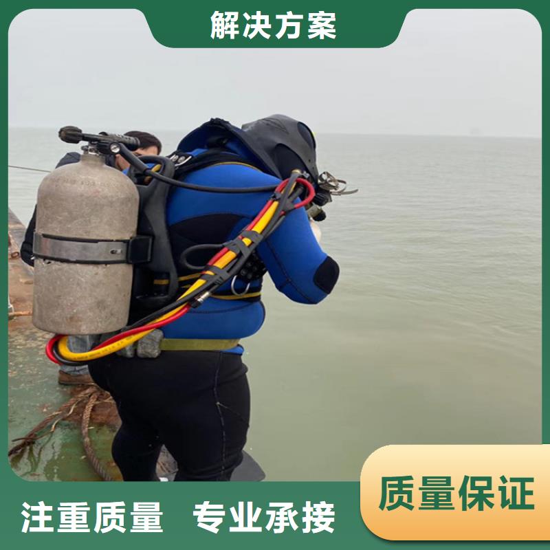 潜水员作业服务【水下堵漏】价格透明