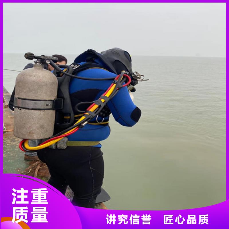 水下作业公司-水下作业施工单位