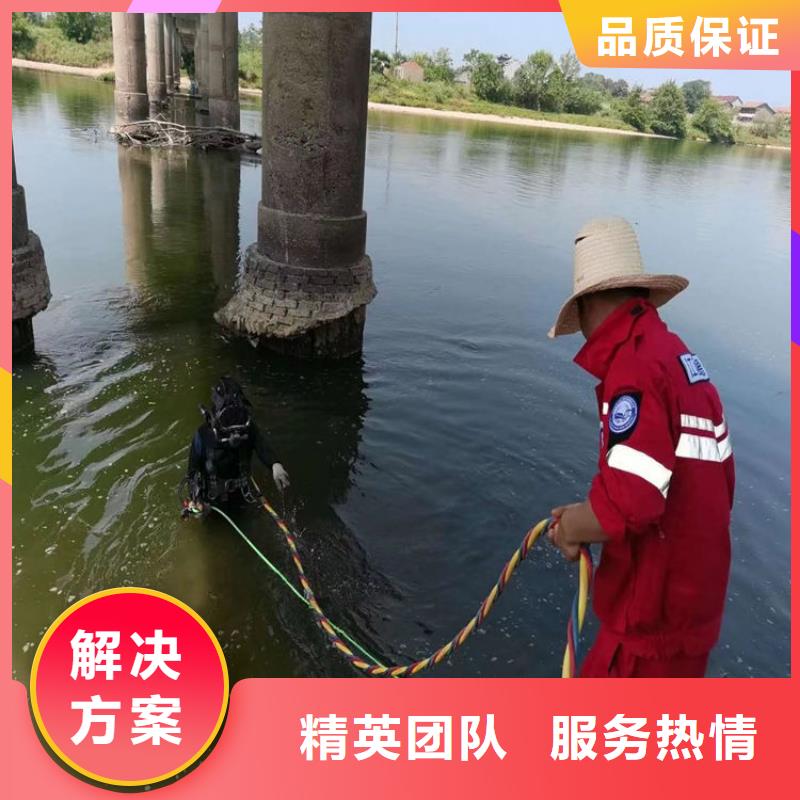 【潜水员作业服务-水下打捞手链技术成熟】