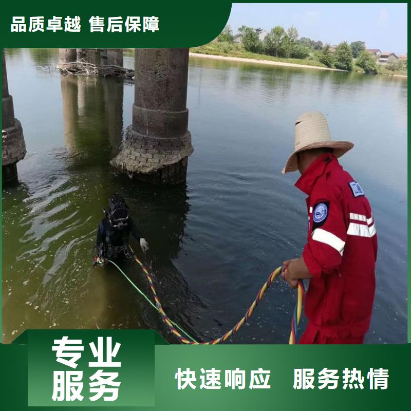水下作业公司-水下作业施工单位