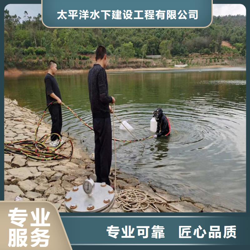 水下作业公司-本地水下施工
