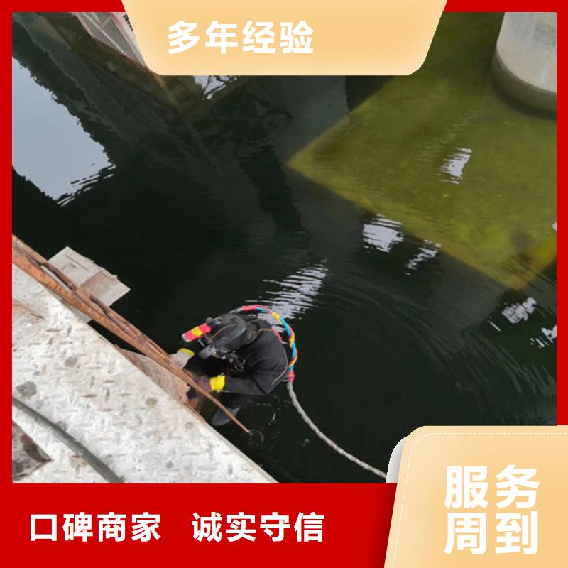 潜水员作业服务_水下打捞无人机价格公道