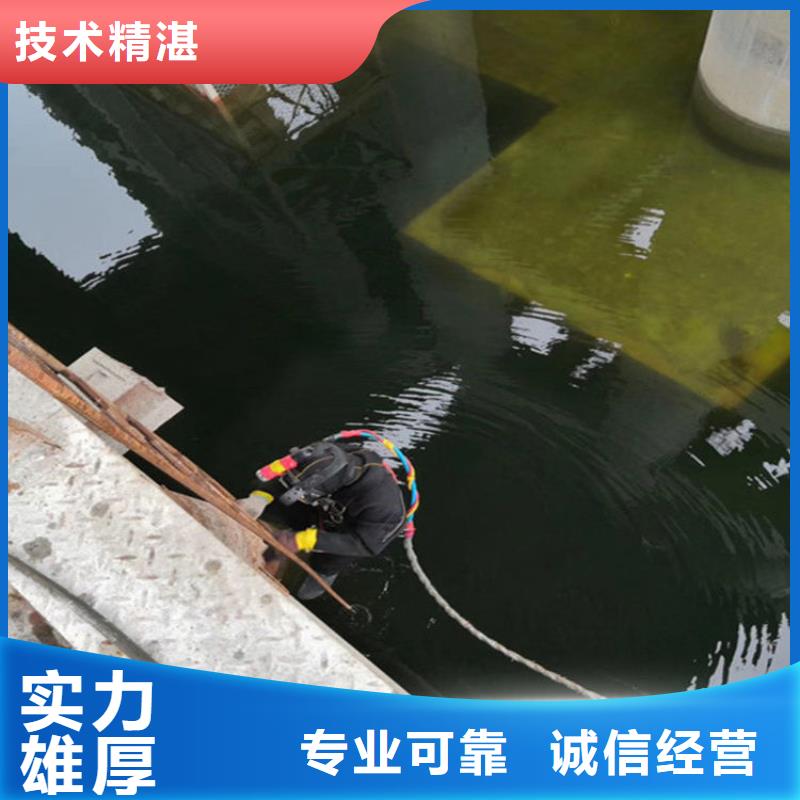水下打捞队-承接本地各种水下打捞