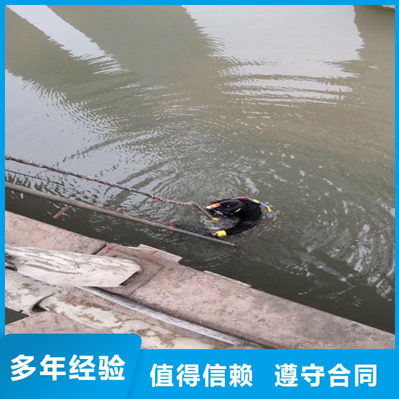 潜水员作业服务水下拆除公司一站搞定