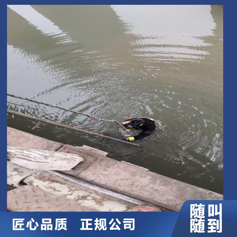 潜水员作业服务,水下打捞免费咨询