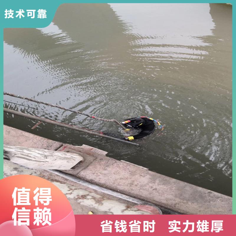潜水员作业服务水下安装公司方便快捷