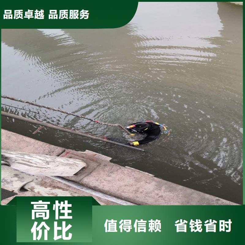【潜水员作业服务】水下封堵值得信赖