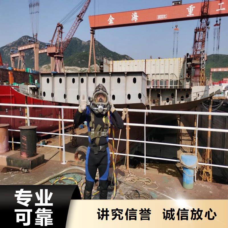 【潜水员作业服务水下作业解决方案】