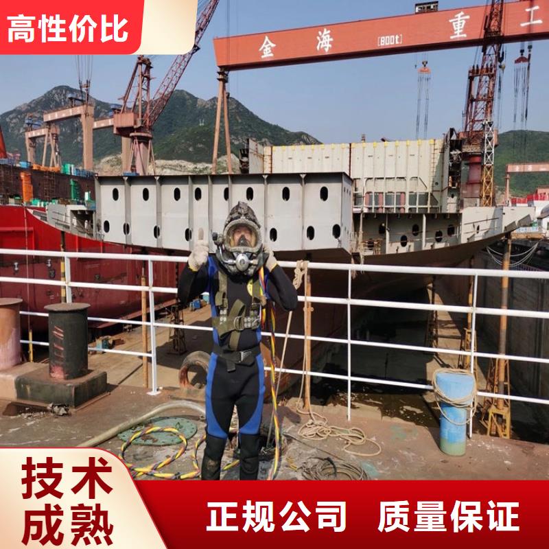 水下作业公司专业水下施工单位