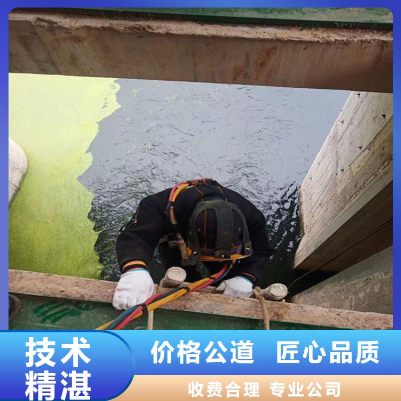 【潜水员作业服务】水下打孔公司品质保证