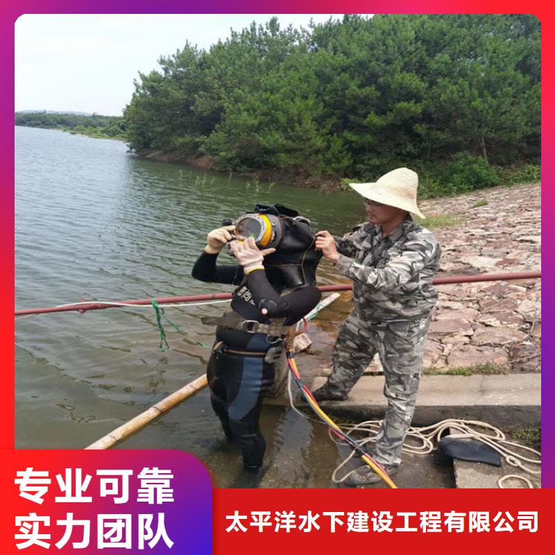 【潜水员作业服务】水下打捞公司专业可靠