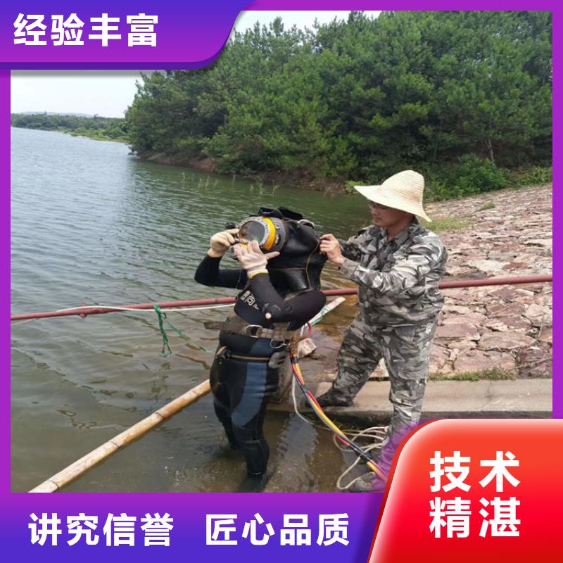 水下拆除公司-承接水下作业工程