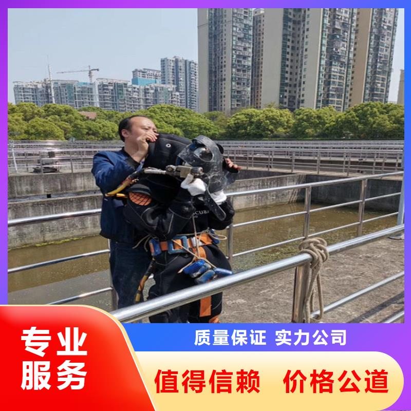 潜水员作业服务水下加固品质保证