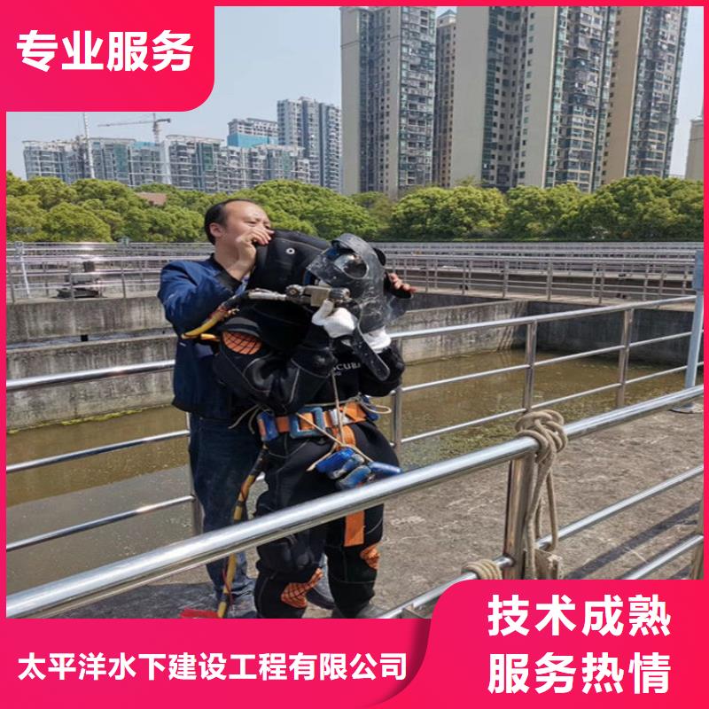 蛙人服务公司承接各种水下工程
