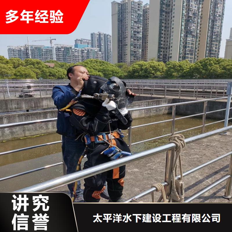潜水员作业服务-水下管道安装精英团队