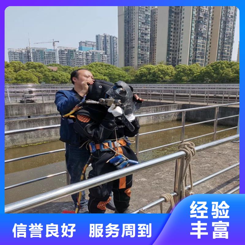 水下堵漏公司<承接摄像各种工作>