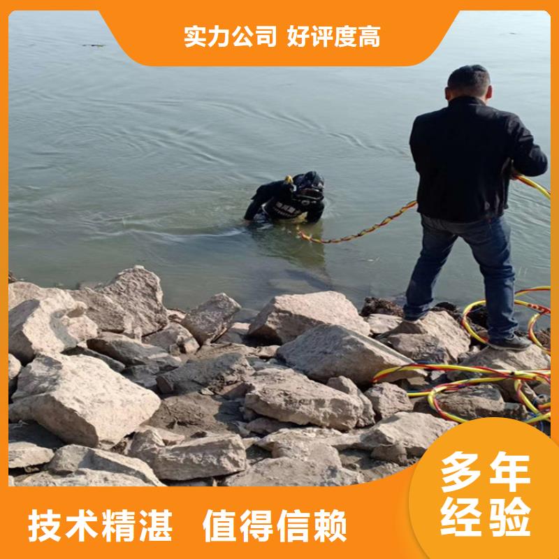 潜水员作业服务水下拆除公司一对一服务