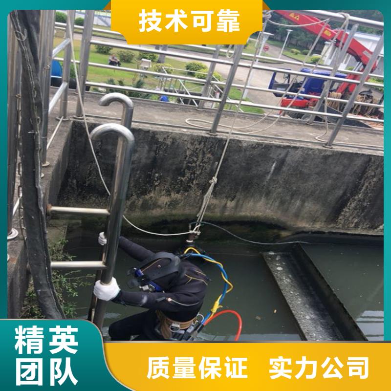 【潜水员作业服务水下拆除匠心品质】
