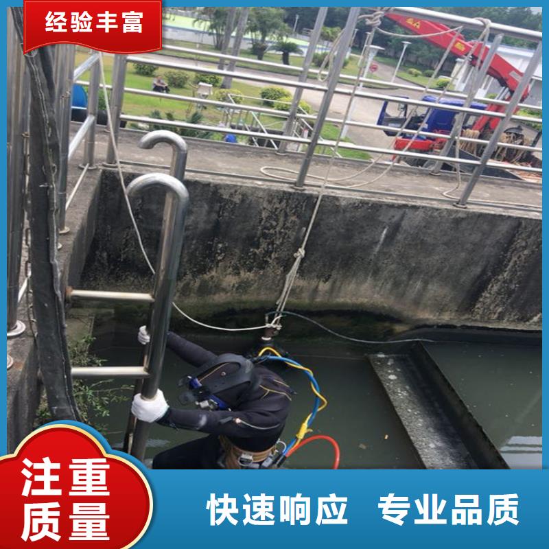 【潜水员作业服务水下作业解决方案】