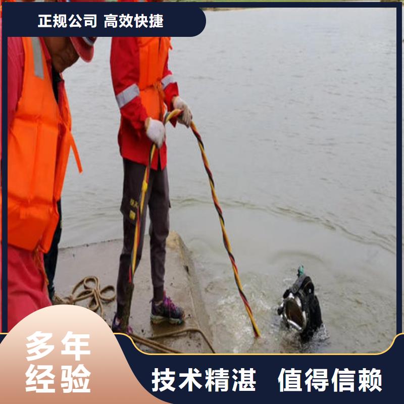 水下打钻孔公司水下作业施工队伍
