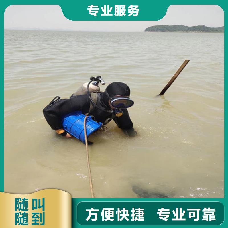 潜水员作业服务-【水下拆除公司】实力团队