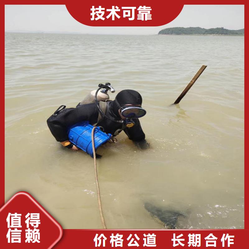 潜水员作业服务,水下打捞免费咨询