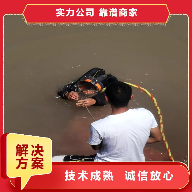 潜水员作业服务 水下打捞手机一站搞定