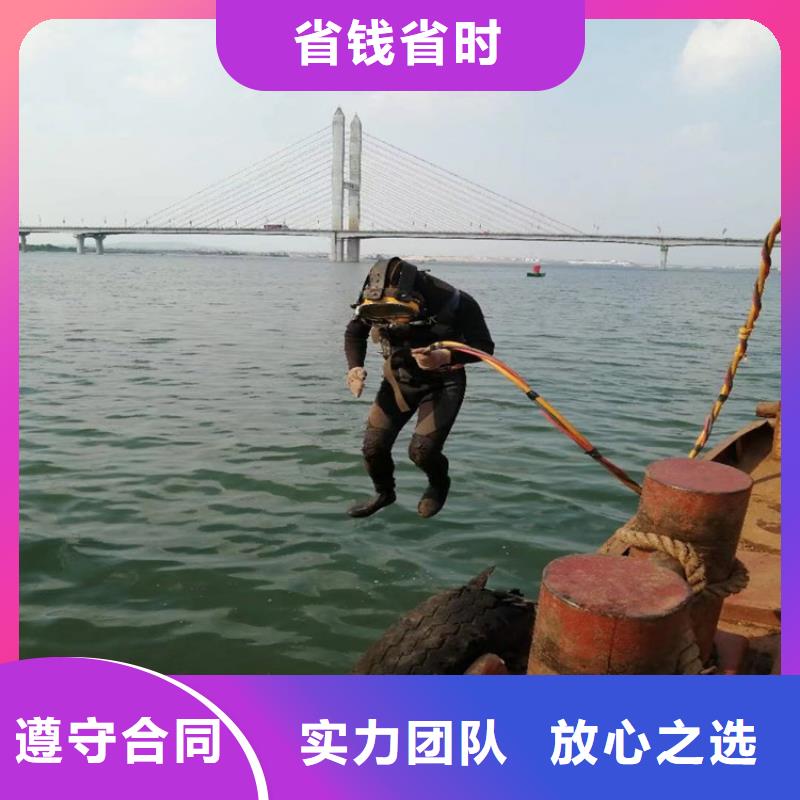 【潜水员作业服务-水下打捞手链技术成熟】
