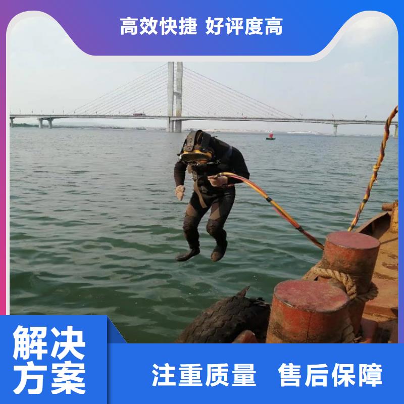 潜水员作业服务水下拆除价格透明