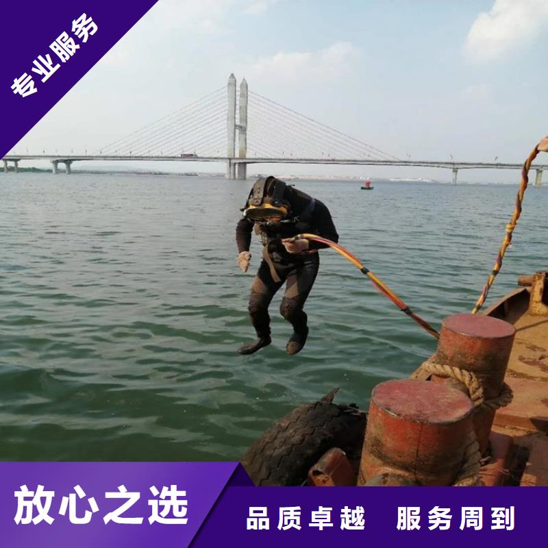 潜水员作业服务水下堵漏资质齐全