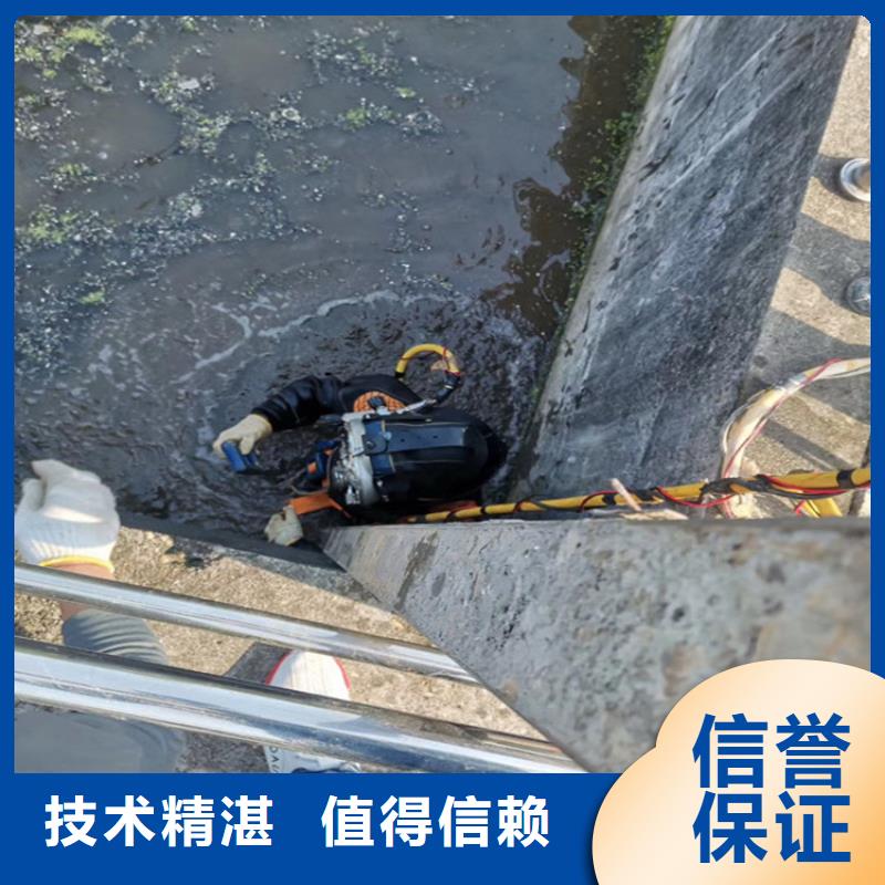 潜水员作业服务-水下拆除开孔品质保证