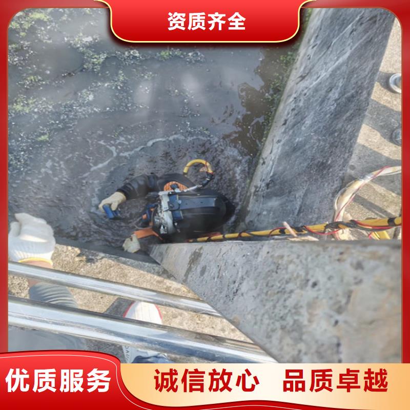 【潜水员作业服务水下封堵服务周到】